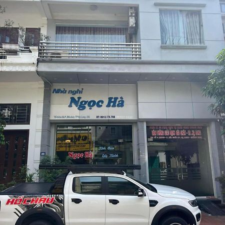 Hotel Nha Nghi Ngoc Ha Ha Long Zewnętrze zdjęcie